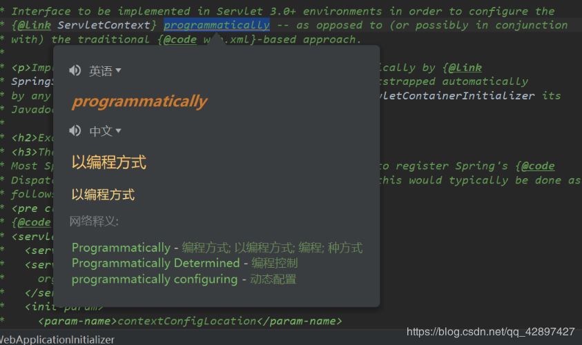 2020史上最全IDEA插件總結(推薦收藏)