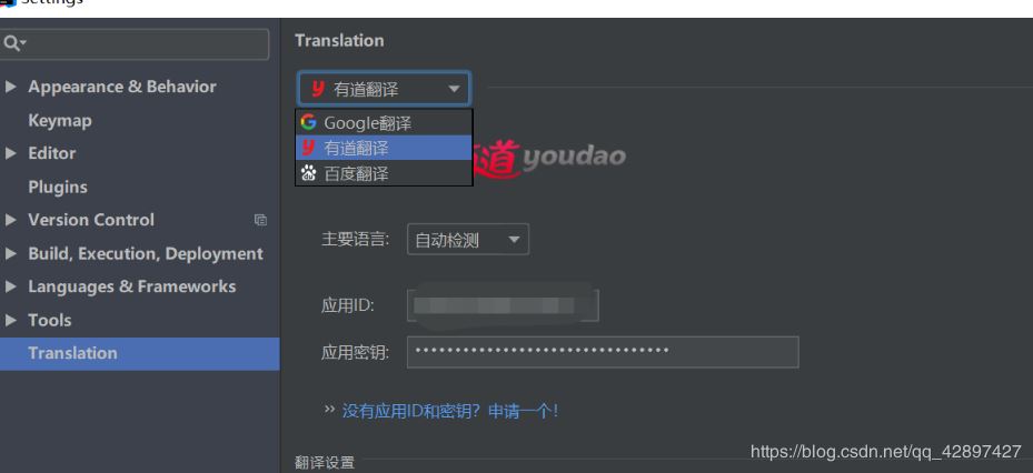 2020史上最全IDEA插件總結(推薦收藏)