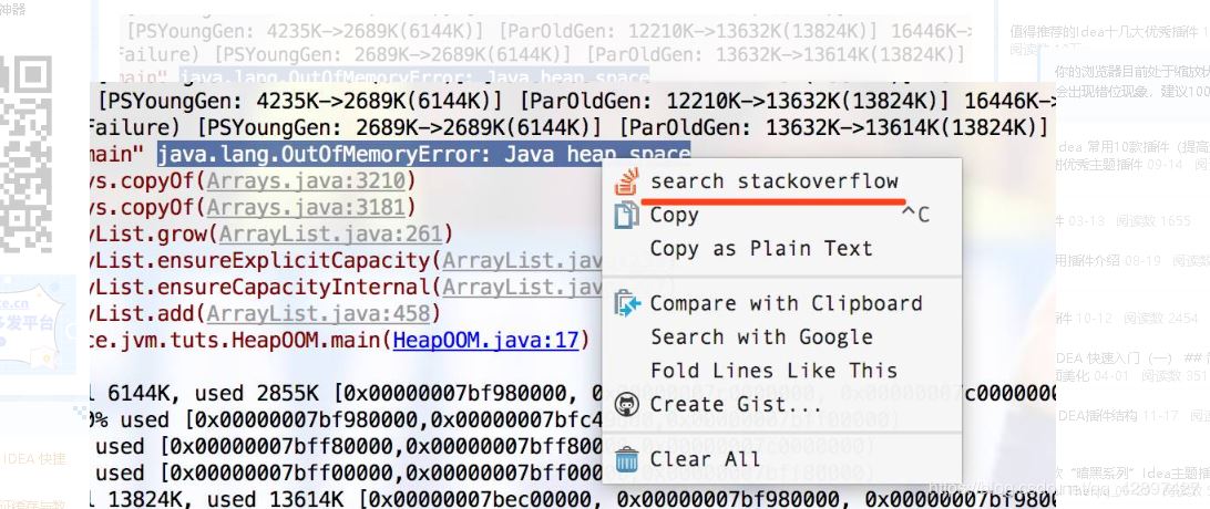 2020史上最全IDEA插件總結(推薦收藏)