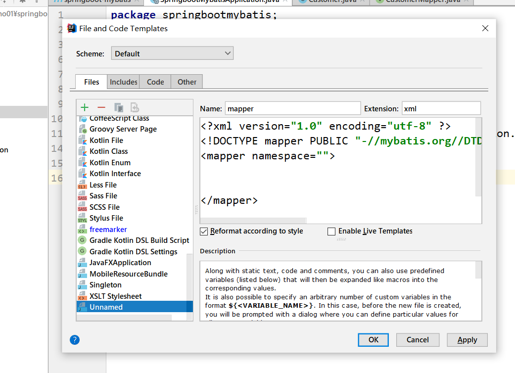 如何使用IDEA創(chuàng)建MAPPER模板過程圖解