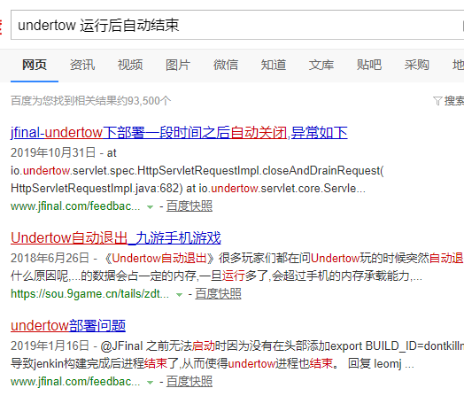 IDEA進(jìn)程已結(jié)束,退出代碼-1073741819 (0xC0000005)的bug