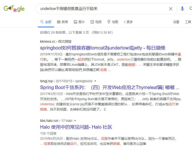 IDEA進(jìn)程已結(jié)束,退出代碼-1073741819 (0xC0000005)的bug