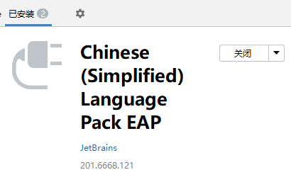 IDEA進(jìn)程已結(jié)束,退出代碼-1073741819 (0xC0000005)的bug