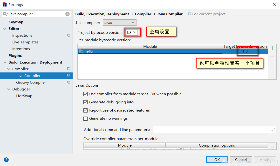 IDEA 必要配置設置方式