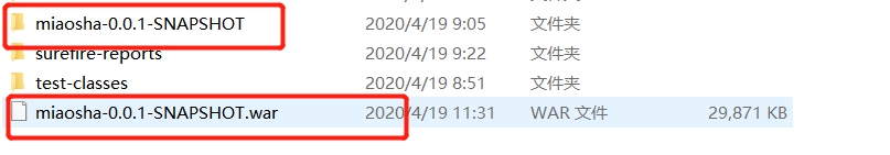 淺析idea生成war包放入tomcat的路徑訪問問題