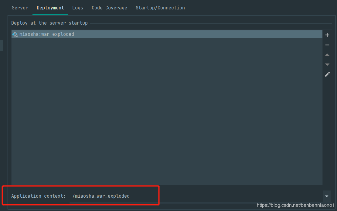 淺析idea生成war包放入tomcat的路徑訪問問題