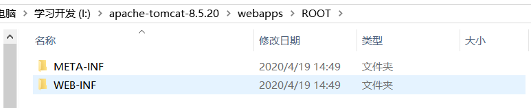 淺析idea生成war包放入tomcat的路徑訪問問題