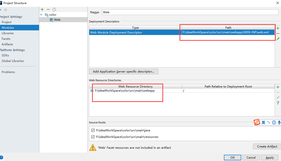 基于idea把maven工程轉換為web項目