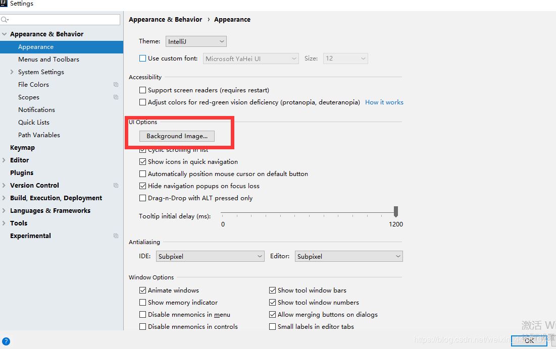IntelliJ IDEA 2020如何設置背景圖片的方法步驟