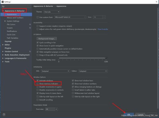 IDEA 設置顯示內存的使用情況和內存回收的方法
