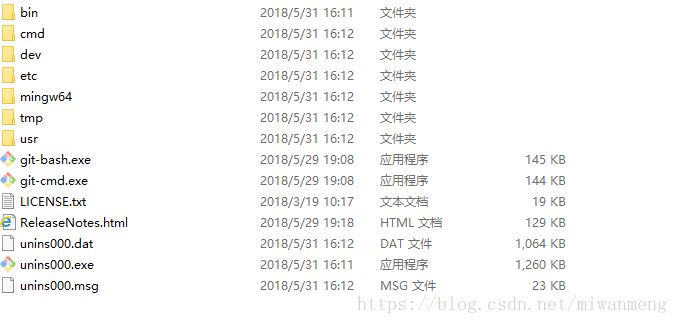 IDEA集成git和使用步驟的實現方法