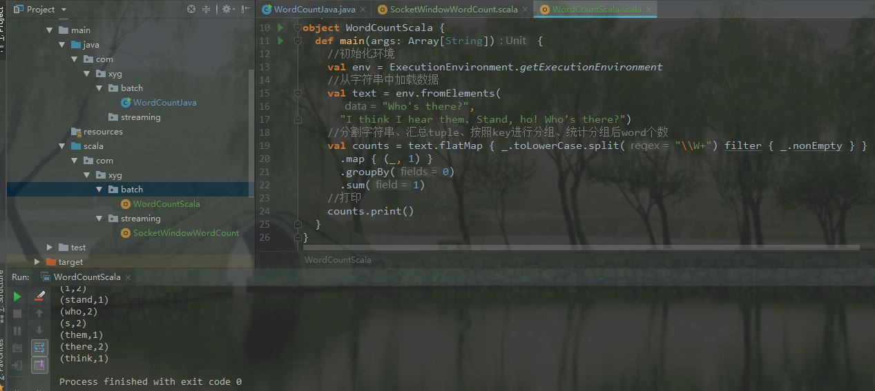 Flink開發(fā)IDEA環(huán)境搭建與測試的方法