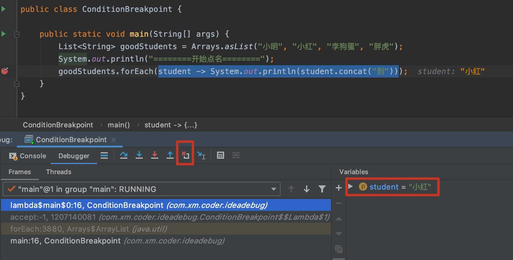 如何用IDEA調試BUG的幾種方法