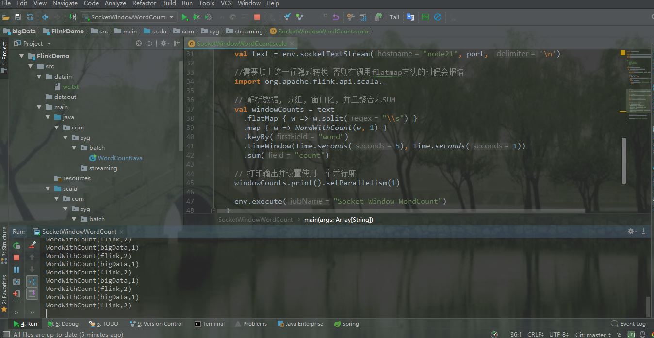 Flink開發(fā)IDEA環(huán)境搭建與測試的方法