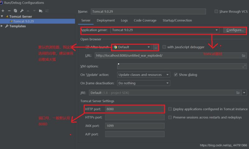 為eclipse和IDEA配置tomcat服務(wù)器的方法