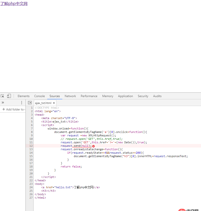 這個是必須上傳到服務器上面測試的