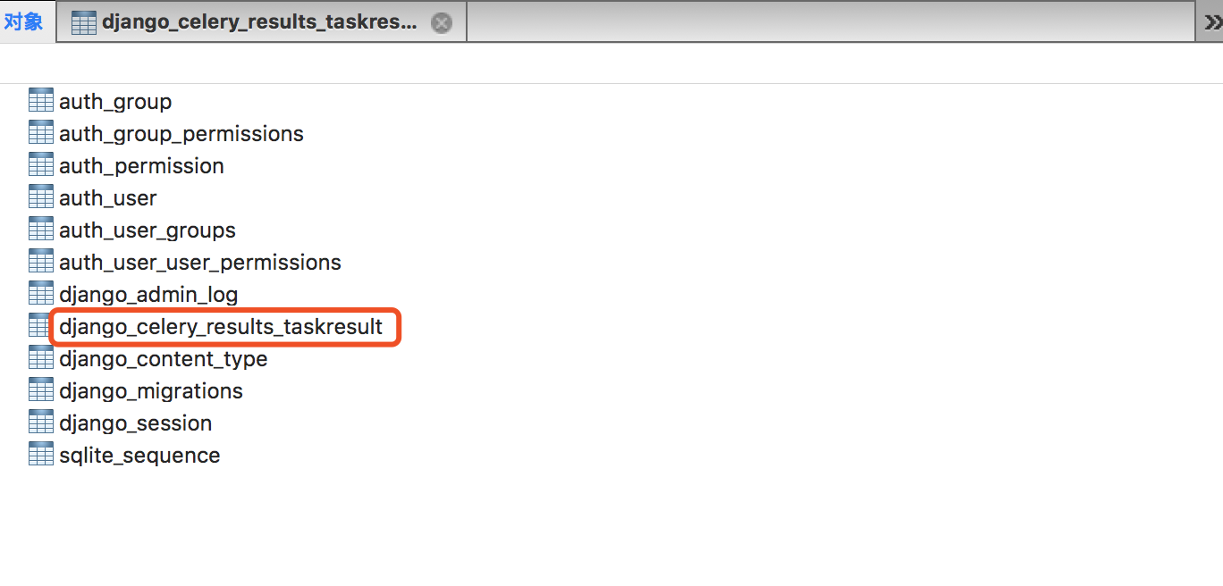 Django+Celery實(shí)現(xiàn)定時任務(wù)的示例