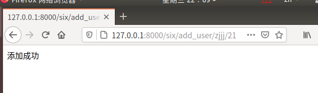Django與數(shù)據(jù)庫(kù)交互的實(shí)現(xiàn)