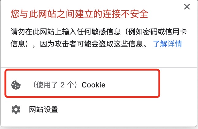 Django操作cookie的實現(xiàn)