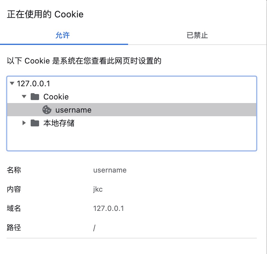 Django操作cookie的實現(xiàn)