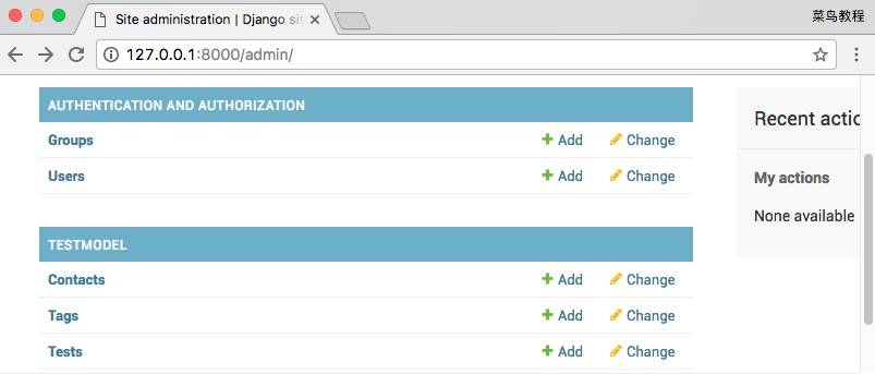 Django Admin 管理工具的實(shí)現(xiàn)