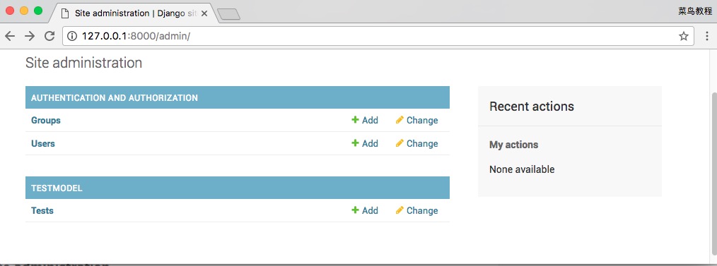 Django Admin 管理工具的實(shí)現(xiàn)