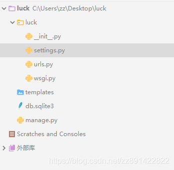 Django掃碼抽獎平臺的配置過程詳解