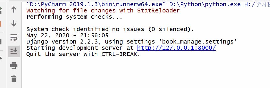 Django 用戶認(rèn)證Auth組件的使用