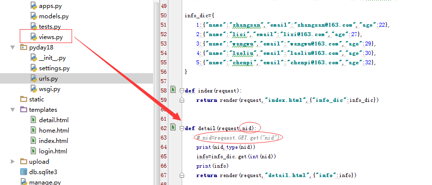 Django正則URL匹配實現流程解析
