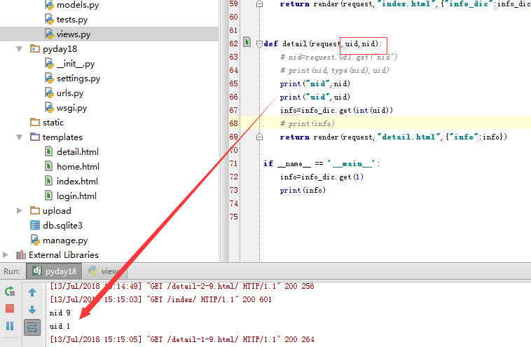Django正則URL匹配實現流程解析