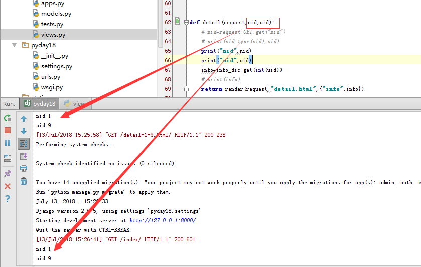 Django正則URL匹配實現流程解析