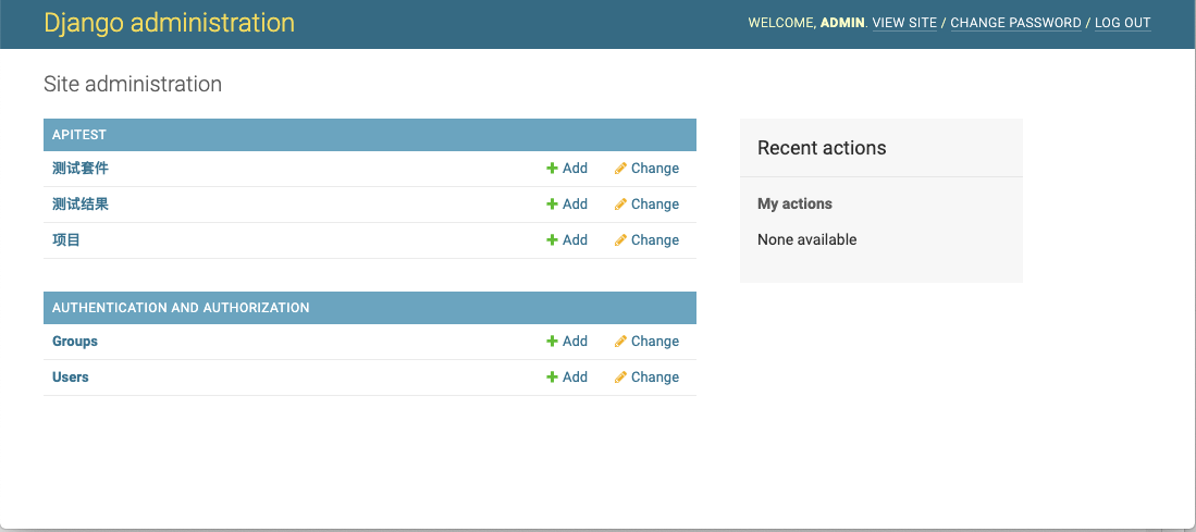 通過Django Admin+HttpRunner1.5.6實現簡易接口測試平臺