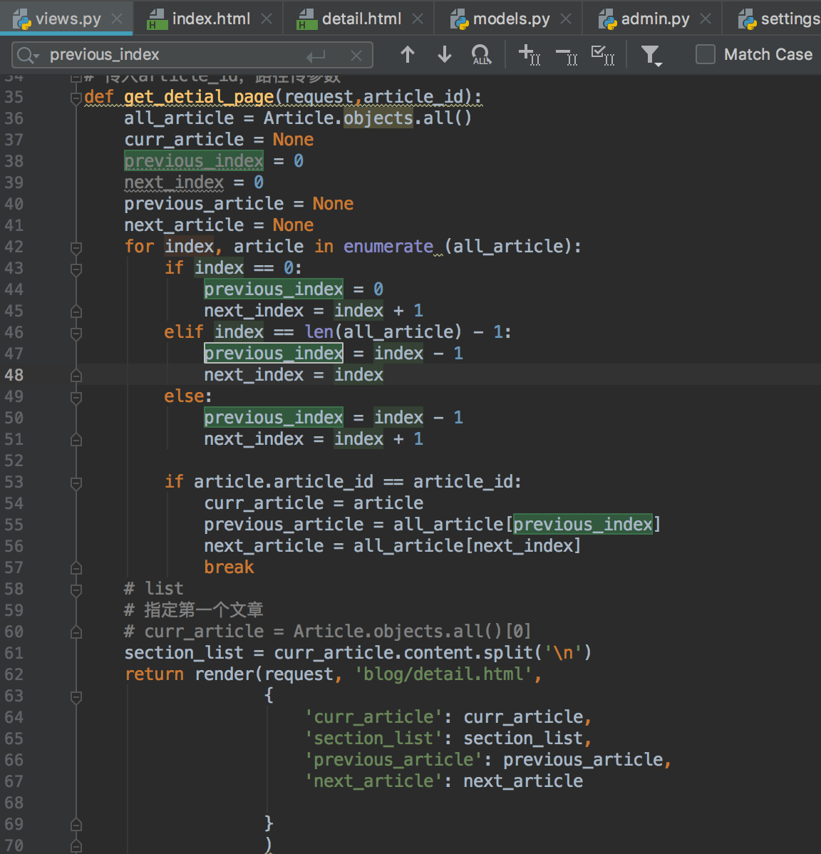 如何基于Django實(shí)現(xiàn)上下文章跳轉(zhuǎn)