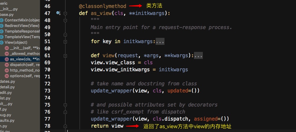 Django CBV模型源碼運行流程詳解