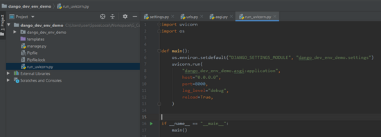 在 Windows 下搭建高效的 django 開發(fā)環(huán)境的詳細教程