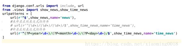 Django視圖、傳參和forms驗證操作