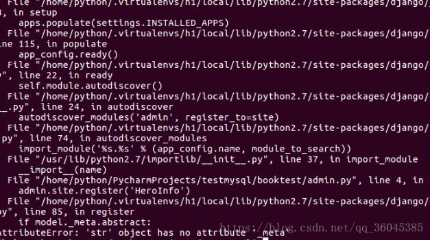 解決運行django程序出錯問題