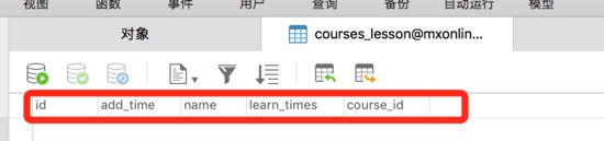 Django 構建模板form表單的兩種方法