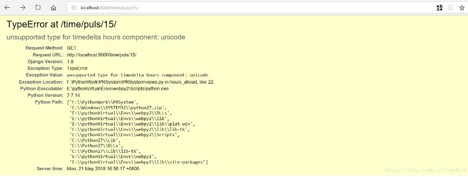 django的403/404/500錯誤自定義頁面的配置方式