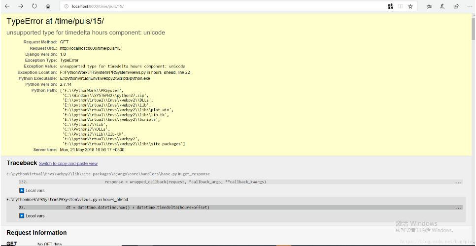 django的403/404/500錯誤自定義頁面的配置方式