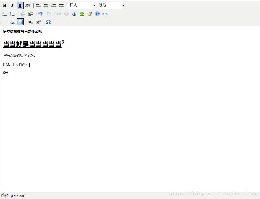 Django之富文本(獲取內容,設置內容方式)