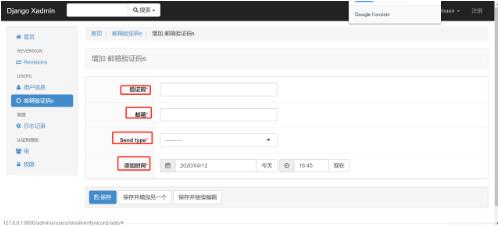 在django中form的label和verbose name的區(qū)別說(shuō)明