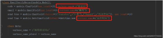在django中form的label和verbose name的區(qū)別說(shuō)明