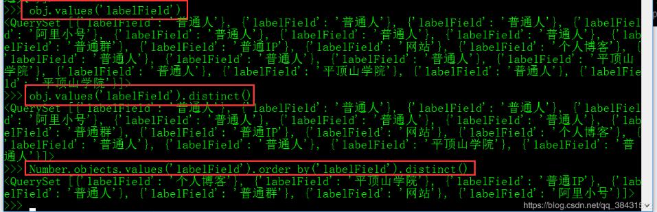 Django 解決distinct無法去除重復數據的問題