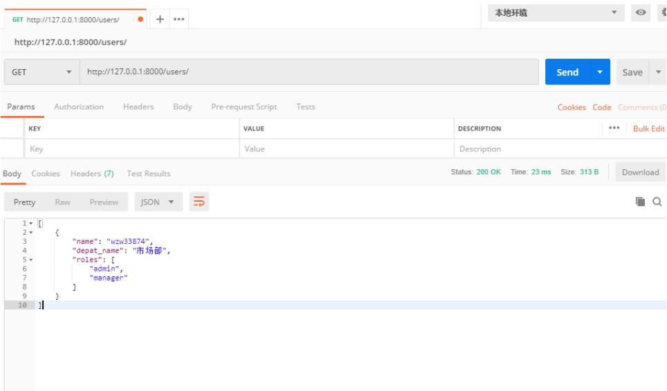 解決django框架model中外鍵不落實到數據庫問題