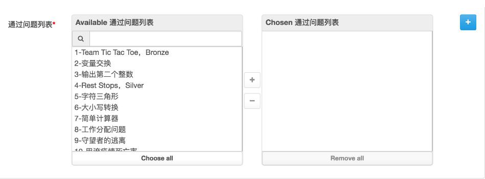 django ORM之values和annotate使用詳解