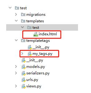 django自帶的權限管理Permission用法說明