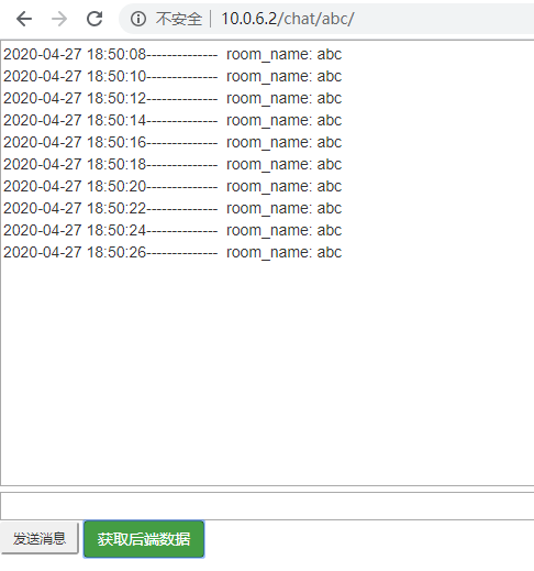 Django Channel實時推送與聊天的示例代碼