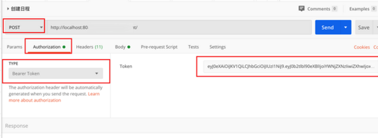 詳解Django配置JWT認證方式