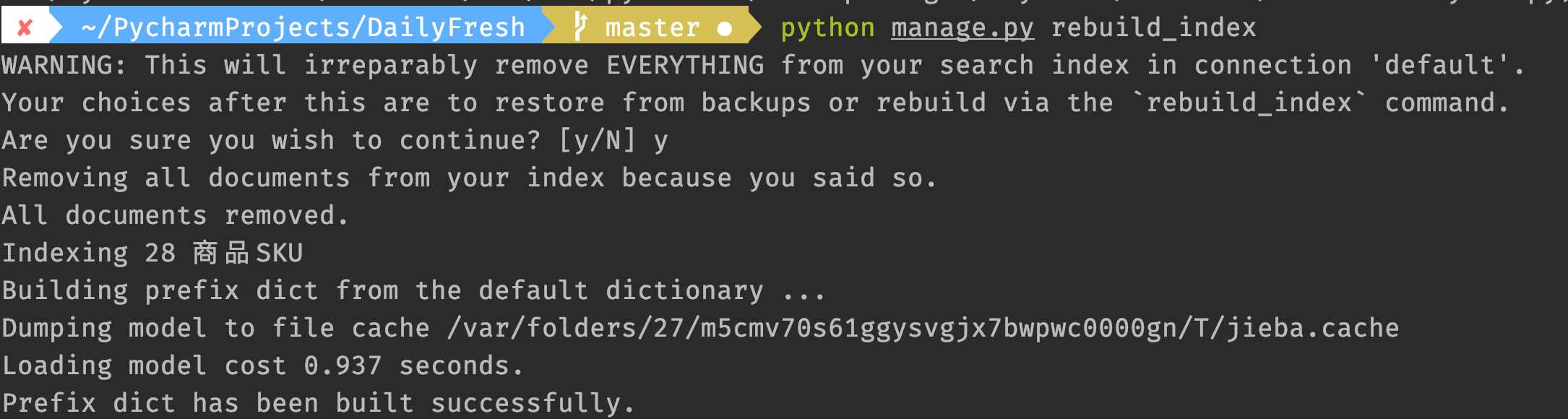Django實現whoosh搜索引擎使用jieba分詞